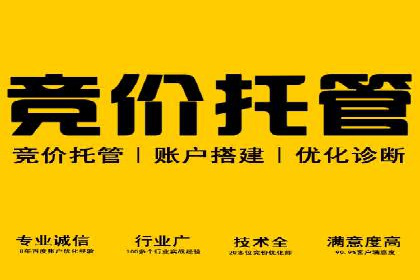 案例展示：百度推广代理助力企业成功转型